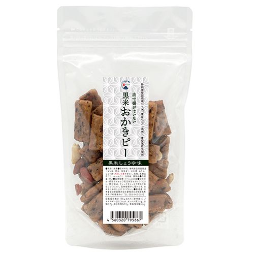 豊受黒米おかきピー