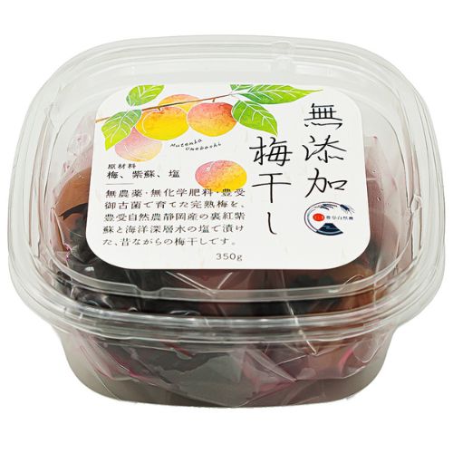 無添加 梅干し
