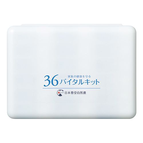 36バイタルキット