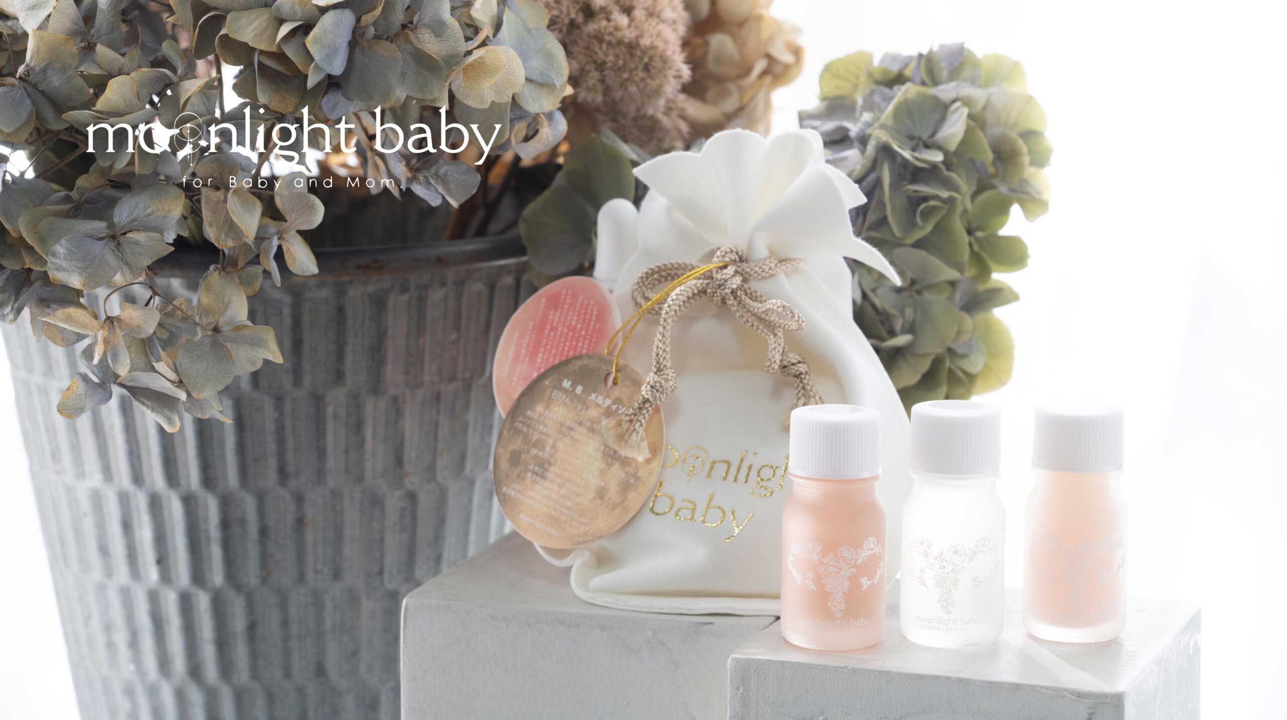 メルティフェムセット