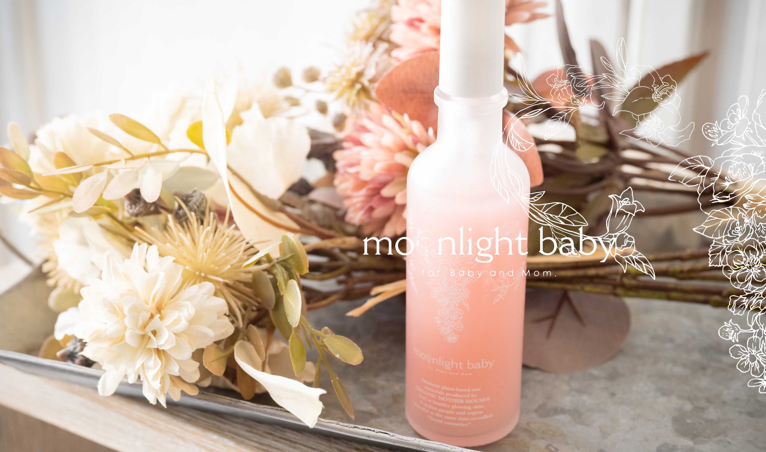 メルティセラム 80ml ／ ムーンライトベイビー（フェムケア美容液）