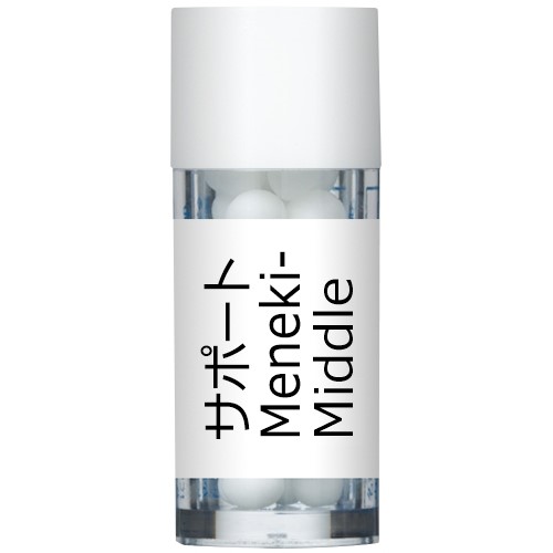 サポートレメディーMeneki-Middle（小）