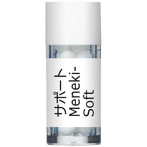 サポートレメディーMeneki-Soft（小）