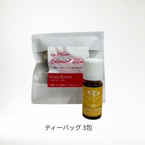 すっきりおめざめセット