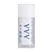 サポートAAA｜レメディ.com　ホメオパシージャパン正規販売店