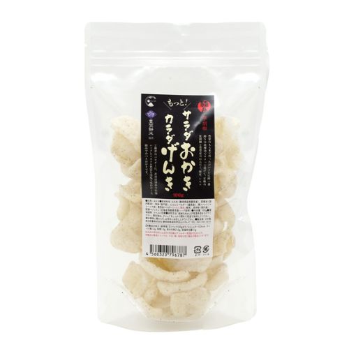 もっと！ サラダおかき カラダげんき（ファミリーサイズ）