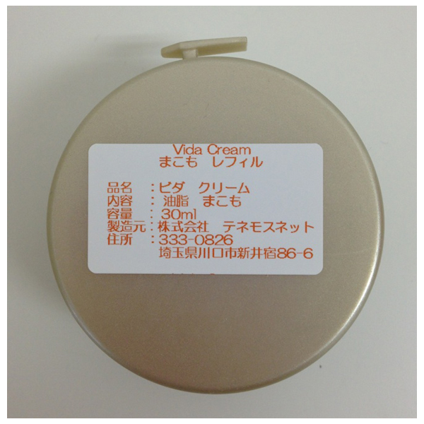 テネモスVidaクリーム｜レメディ.com　ホメオパシージャパン正規販売店