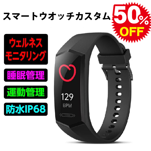 スマートウォッチ 温度測定 スマート ブレスレット リストバンド 心拍 歩数 カロリー管理 睡眠管理 腕時計 IP68防水 睡眠検測 音楽御製 フルタッチ 待機 メンズ レディース 父 母 ギフト FT1579 送料無料