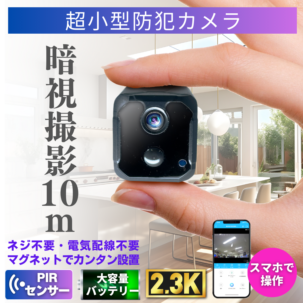 「KRIPTNIGHT」（クリプトナイト）