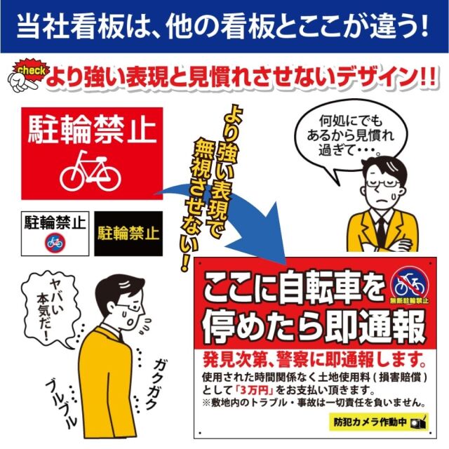 ヒビク看板 立入禁止1 600×450 プレート看板 看板 サイン 立入禁止