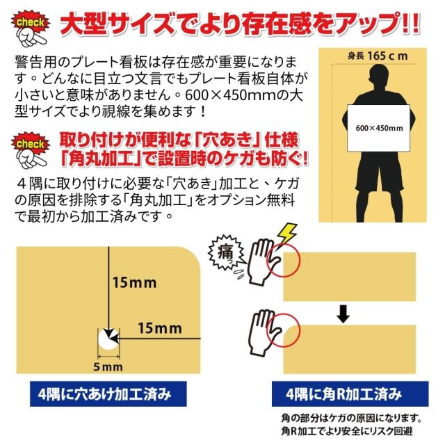 ヒビク看板 不法投棄1 600×450 プレート看板 看板 サイン ゴミ捨て禁止