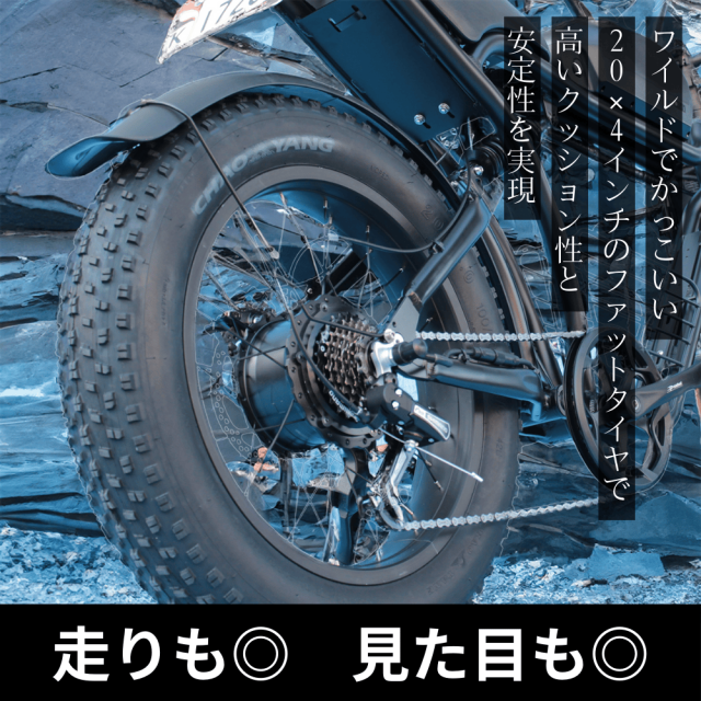 PARVAT「電動バイク PvO」