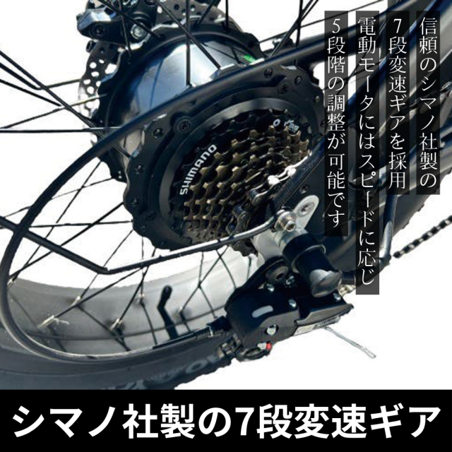 PARVAT「電動バイク PvO」
