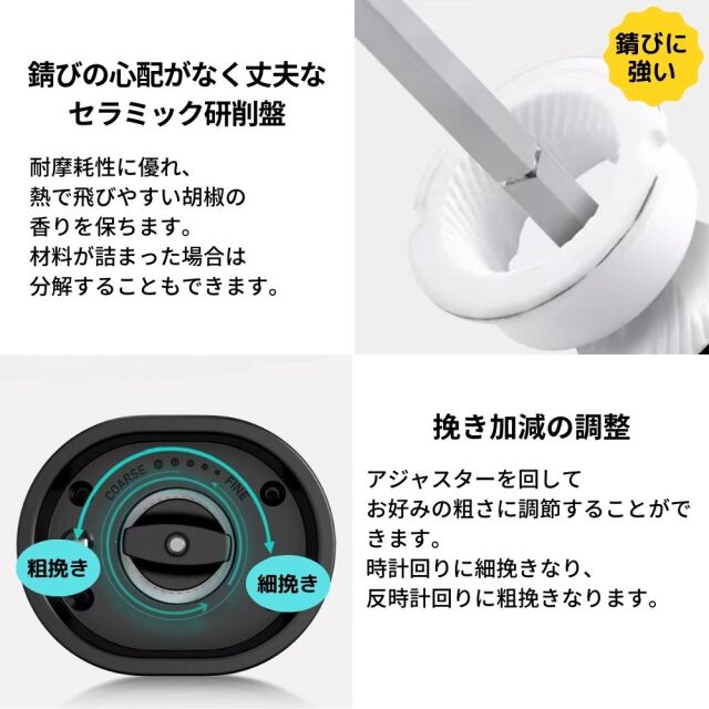 ペッパーミル充電式2本セット