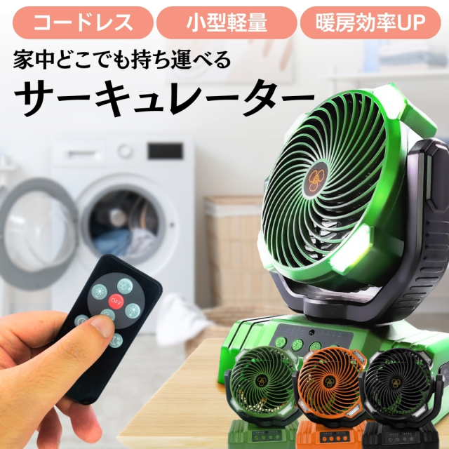 s3 ☆1台4役 多機能噴霧加湿送風機10台 USB電源 3段階タイマー首振り