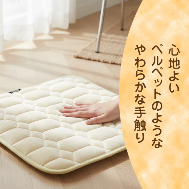 ホットクッション