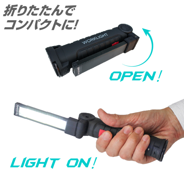 フレキシブルLEDライト