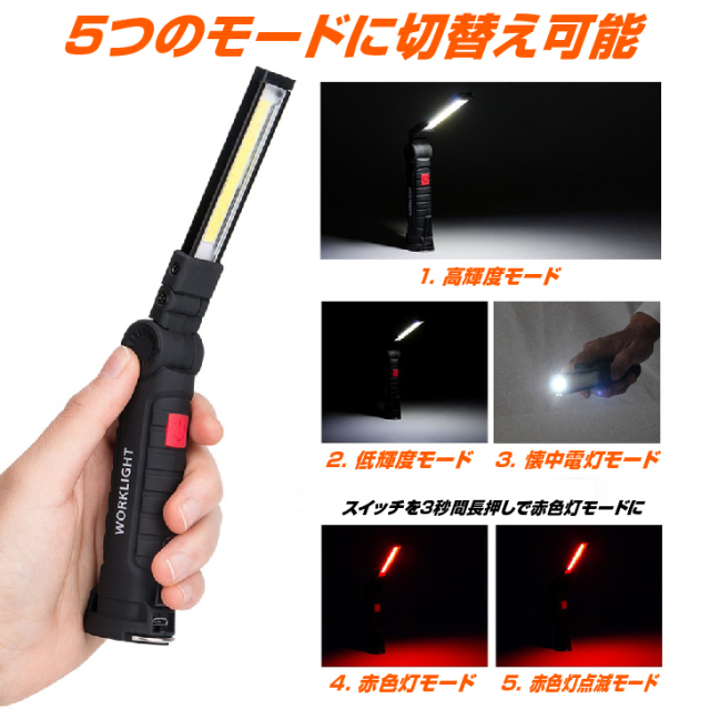 フレキシブルLEDライト