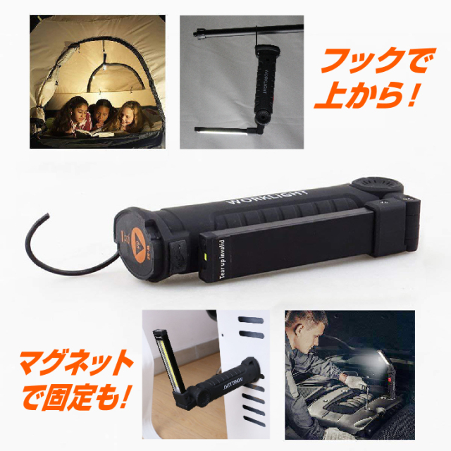 フレキシブルLEDライト
