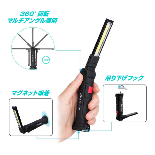 フレキシブルLEDライト