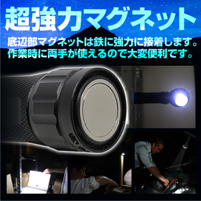 懐中電灯 LED 高輝度 多目的灯 ロータリー ヘッドランプ 2色 ヘッド