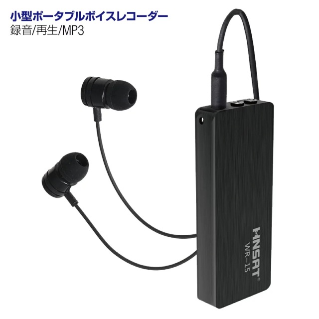 小型ボイスレコーダー ICレコーダー mp3プレーヤー付き小型録音機 8GB 長時間録音 簡単操作 音声メモ 会議 商談 いじめ 浮気調査 証拠録音 RS-KR-8215