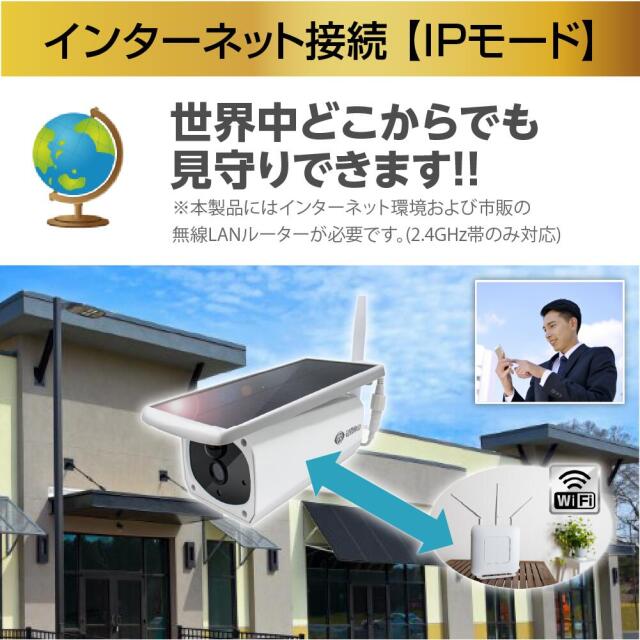 Eco-eye 02 SE 本体・セパレートキット 電池 セット まとめ売り 楽天市場】防犯カメラ Eco-eye 02 SE 用 セパレートキット 別売