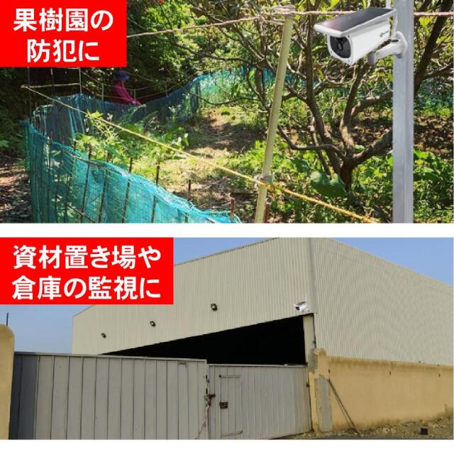 Wi-Fi ソーラーバレットカメラ Eco-eye 02 SE（エコ・アイ 02 SE）