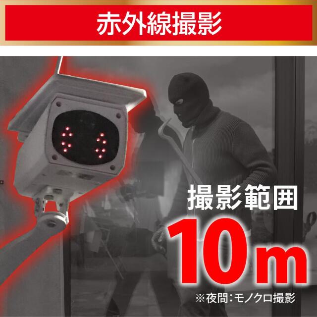 Eco-eye 02 SE 本体のみ 防犯カメラ 屋外用 Amazon | Eco-eye 02 SE (エコ・アイ 02 SE) 防犯 ソーラー