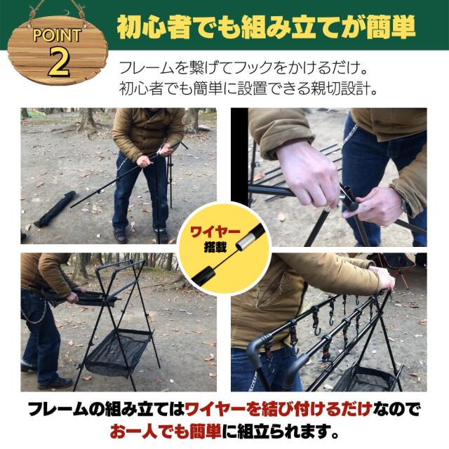 PARVAT「キャンプハンガーラック」