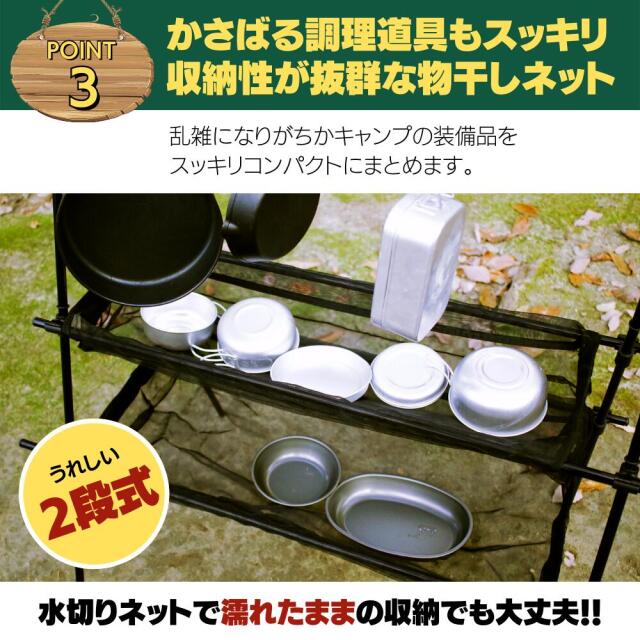 PARVAT「キャンプハンガーラック」