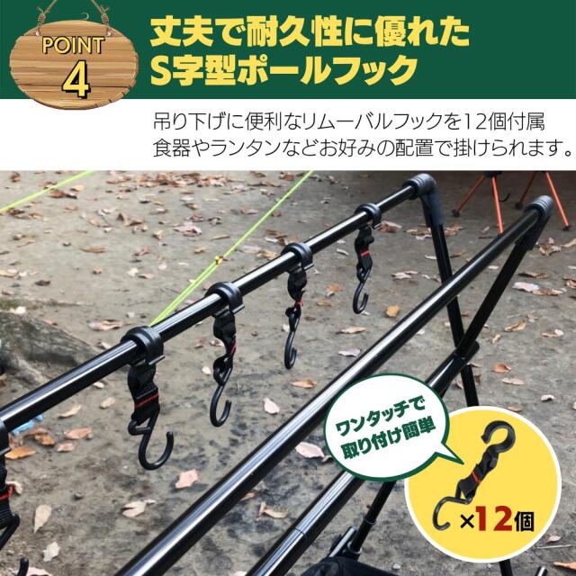 PARVAT「キャンプハンガーラック」