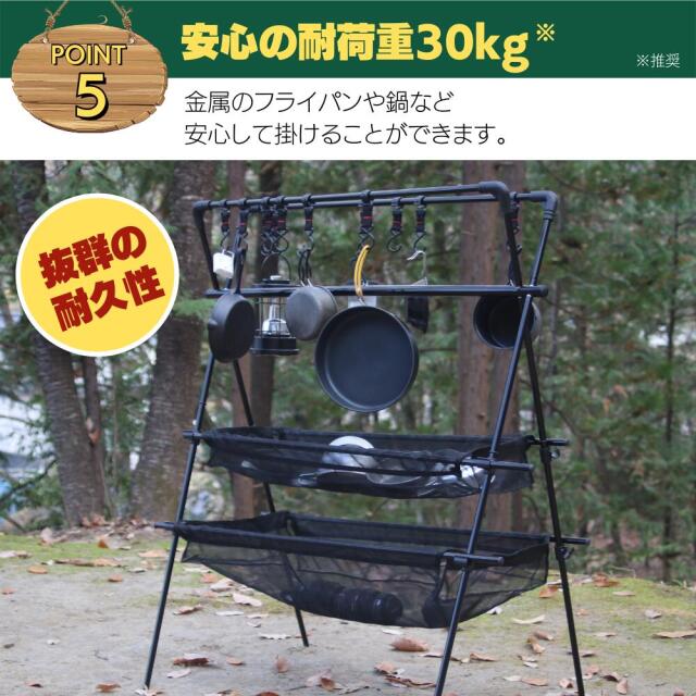 PARVAT「キャンプハンガーラック」