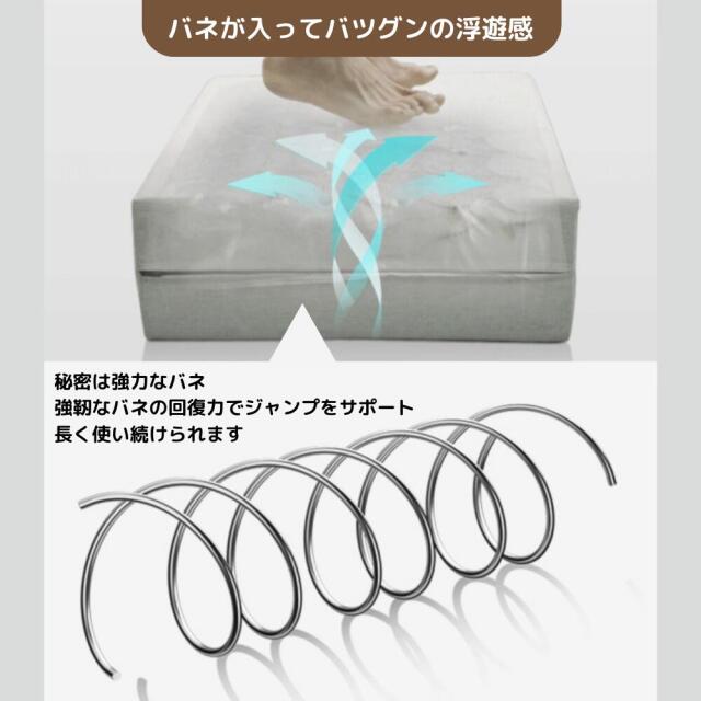 トランポリン クッション バネ入り エクササイズ 室内 家庭用 省