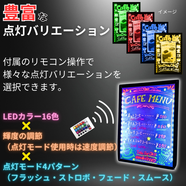 Mサイズ】【ツヤタイプ】 ネオネオン 看板 店頭 LED 電飾看板