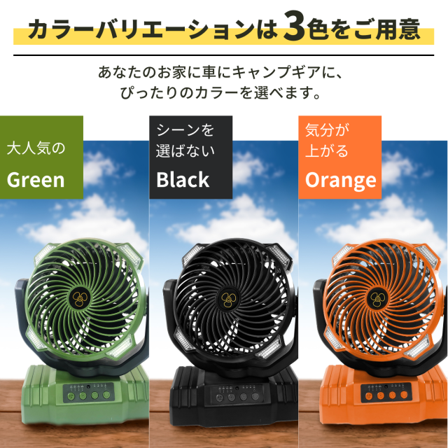 現品限り‼️ キャンプ 扇風機 充電式 大容量 長時間　屋外 大風量 ライト付 Issufel ソーラー 扇風機 充電式 大容量12000mAh コードレス 超