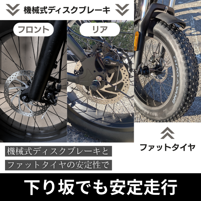 PARVAT「電動バイク PvO」