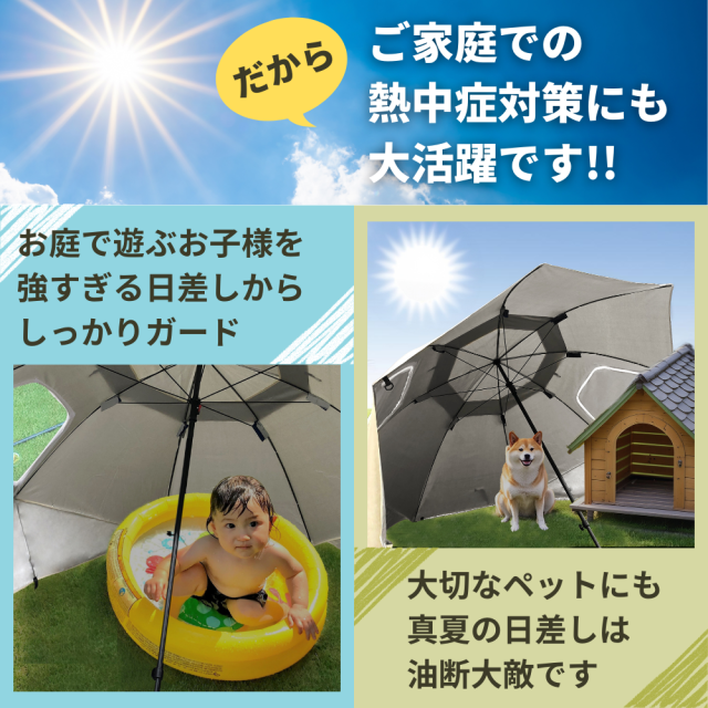テント　タープ　ワンタッチ　イベント　部活の熱中症対策　避難所　大型　送料無料 楽天市場】熱中症対策（テント｜テント・タープ）：アウトドア