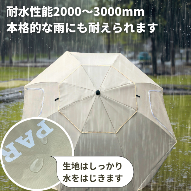 ワンタッチタープ