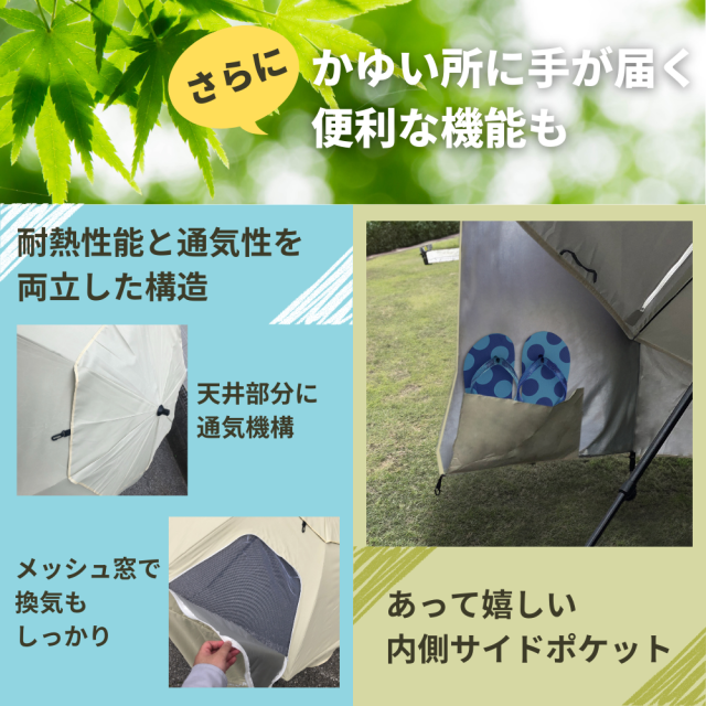 タープ付き　ワンタッチ　テント　ワンタッチ式　キャンプ　アウトドア PARVAT「ワンタッチタープ」