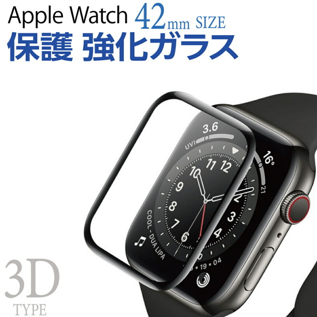 スマートウォッチ