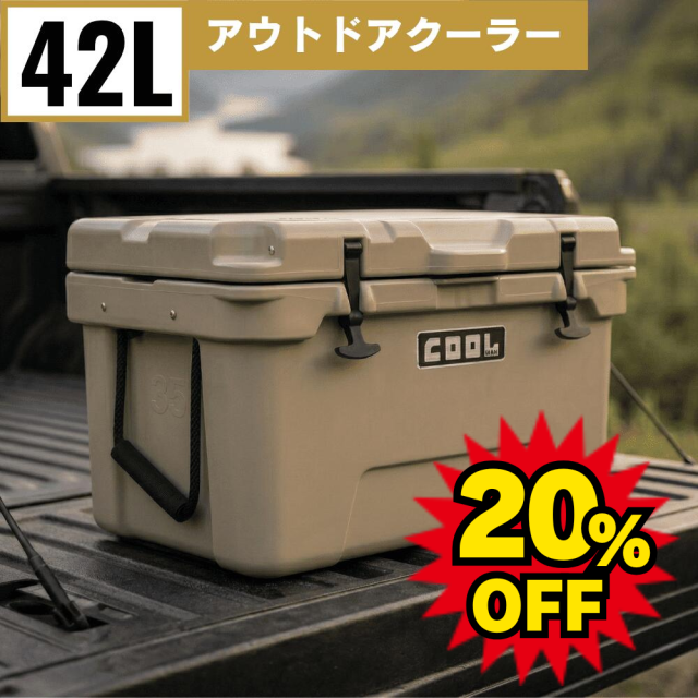 クールマックス