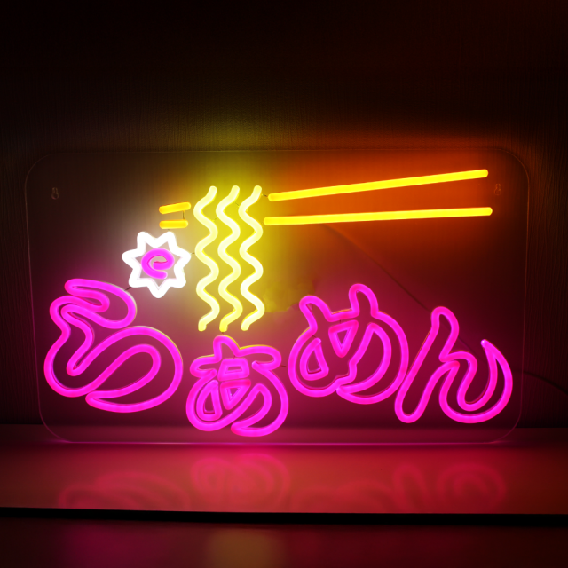 LEDネオンサイン らぁめん