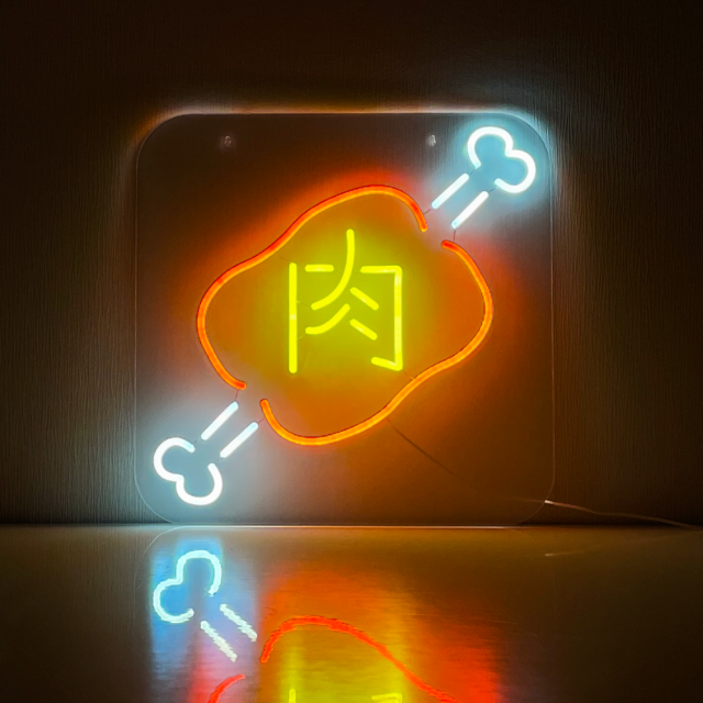 LEDネオンサイン 肉