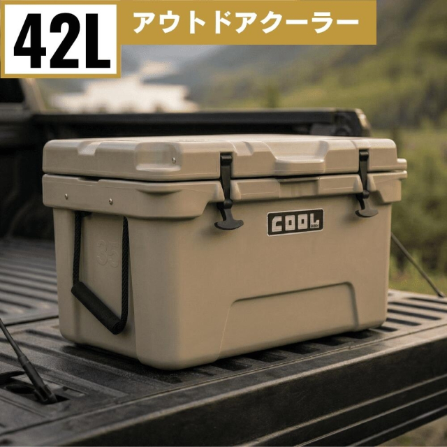クールマックス