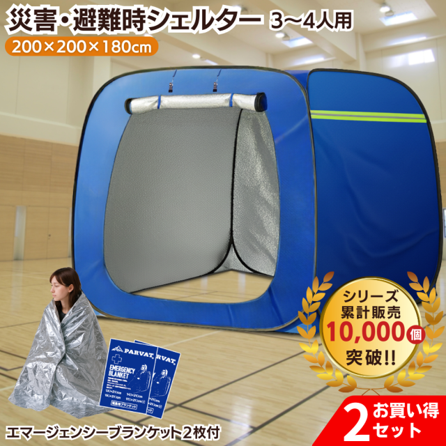 防災シェルター タイプA