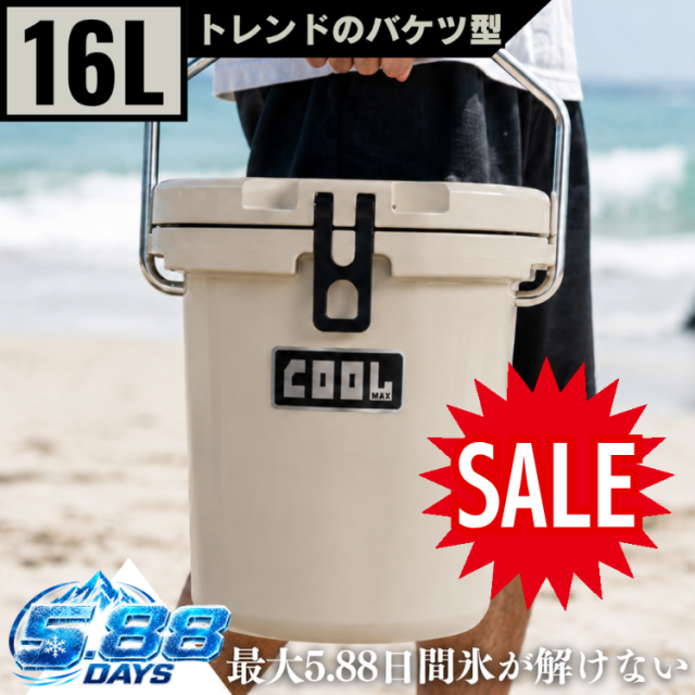 coolmax16L SALE