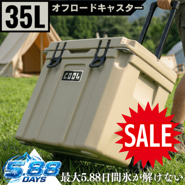 coolmax35L SALE