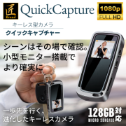 小型カメラ