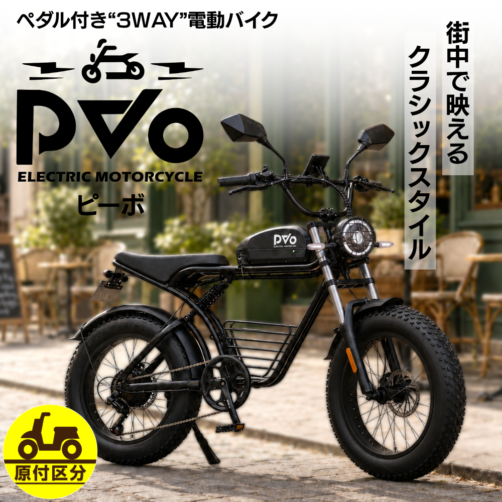 PvO新PR